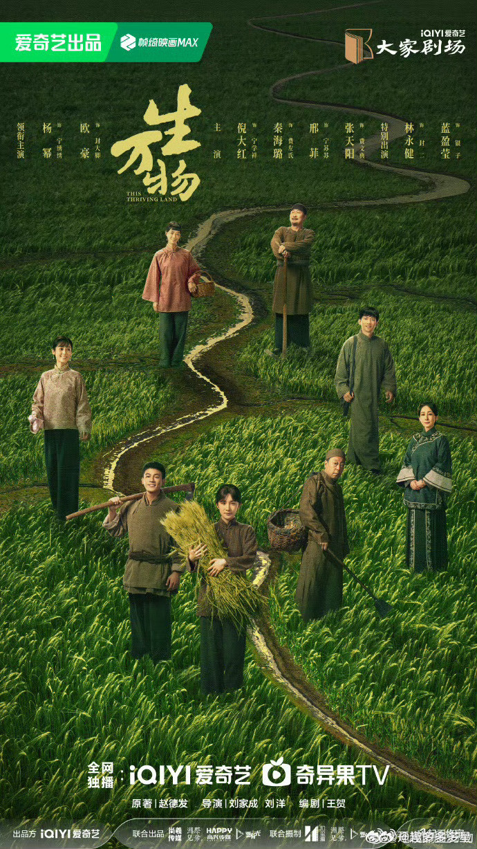 生万物群像戏骨101看剧时被这群老戏骨整破防了！个个都是土生土长的