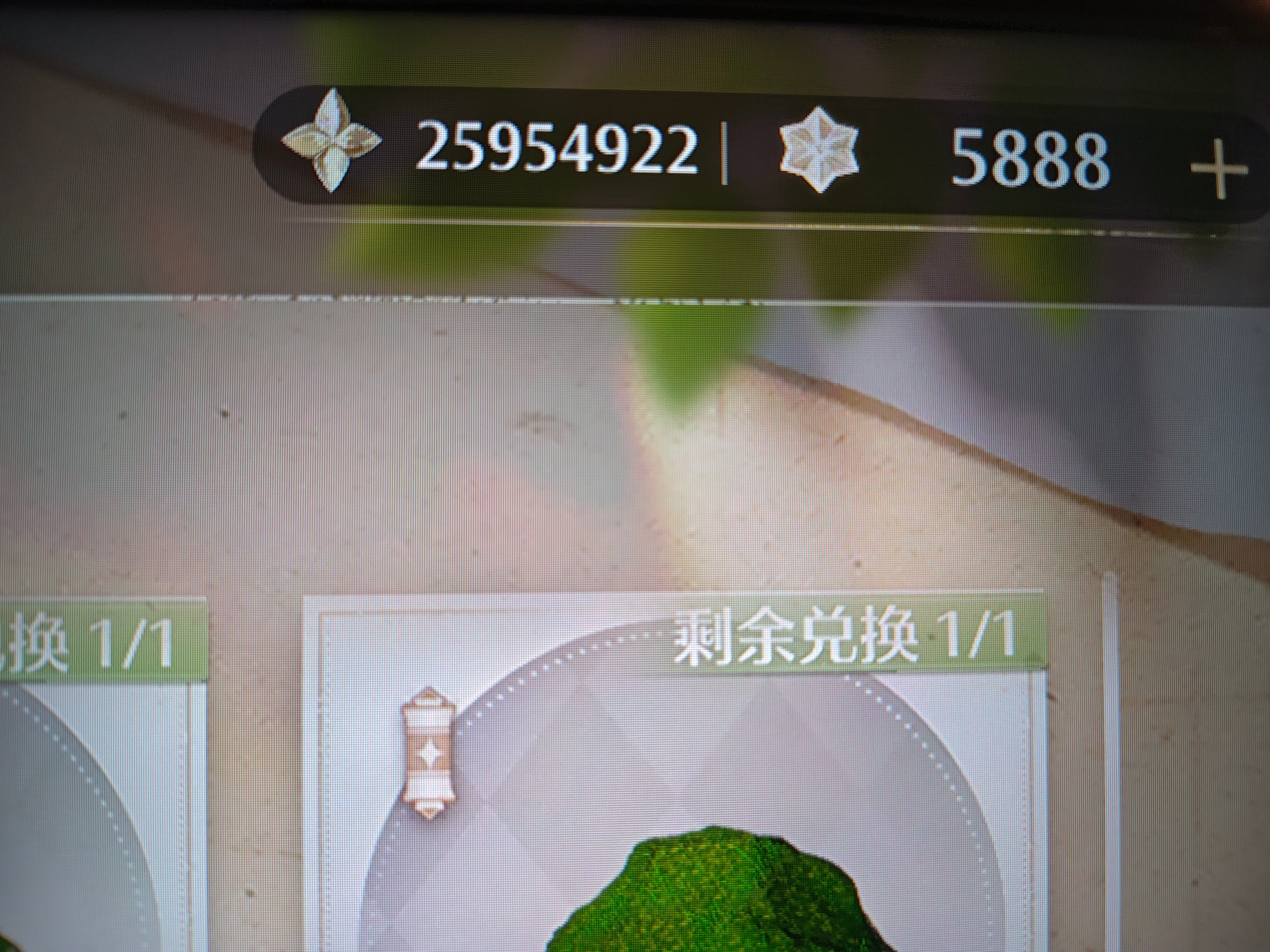 不对啊……我钱呢​​​