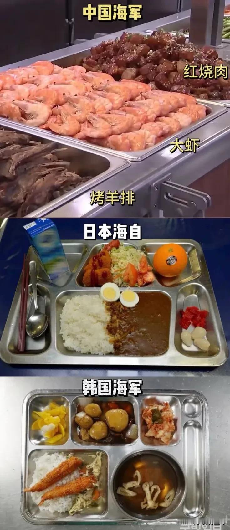 东亚三国海军伙食对比，中国海军伙食最好，韩军直言吃不饱！