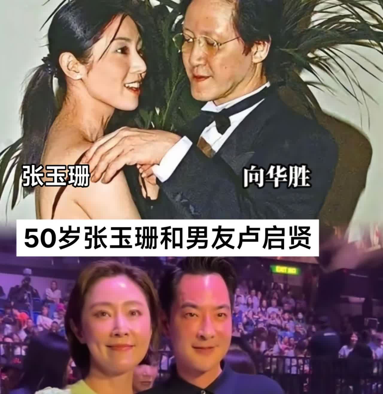 看自称富豪的现任男友面相有点油！