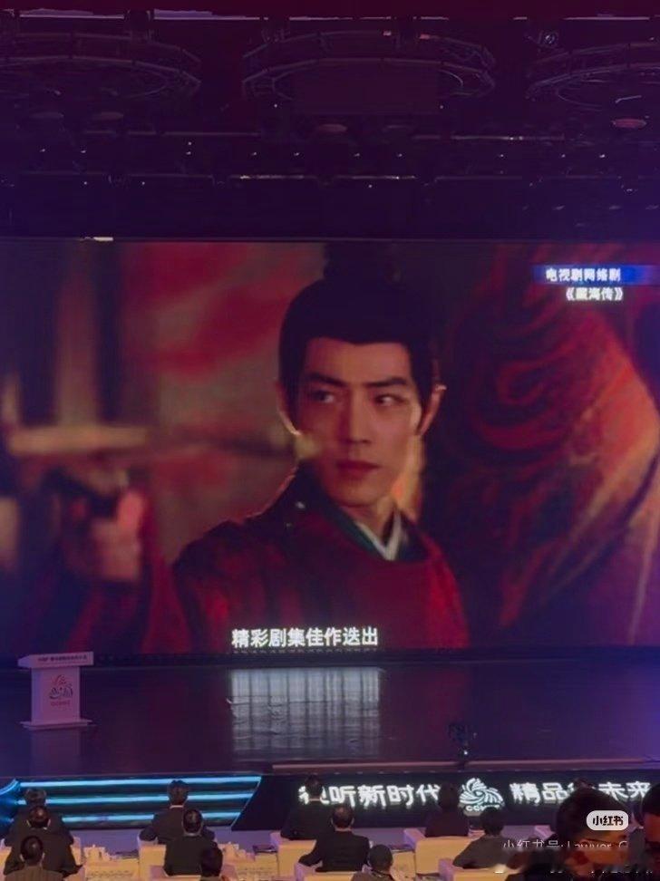 《藏海传》出现在2025中国广电精品创作大会开幕式宣传短片上,第一幕就是剧王大男