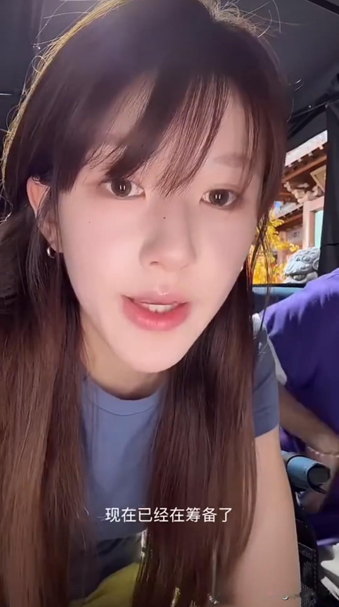 8月23日，赵露思不拍戏本身没有错赵露思直播事业粉催赵露思进组，大家还是把赵露