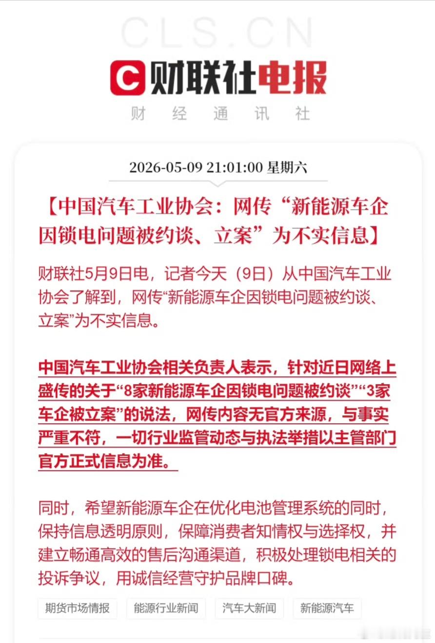 这大乌龙闹得鸡飞狗跳的，不够丢人的……