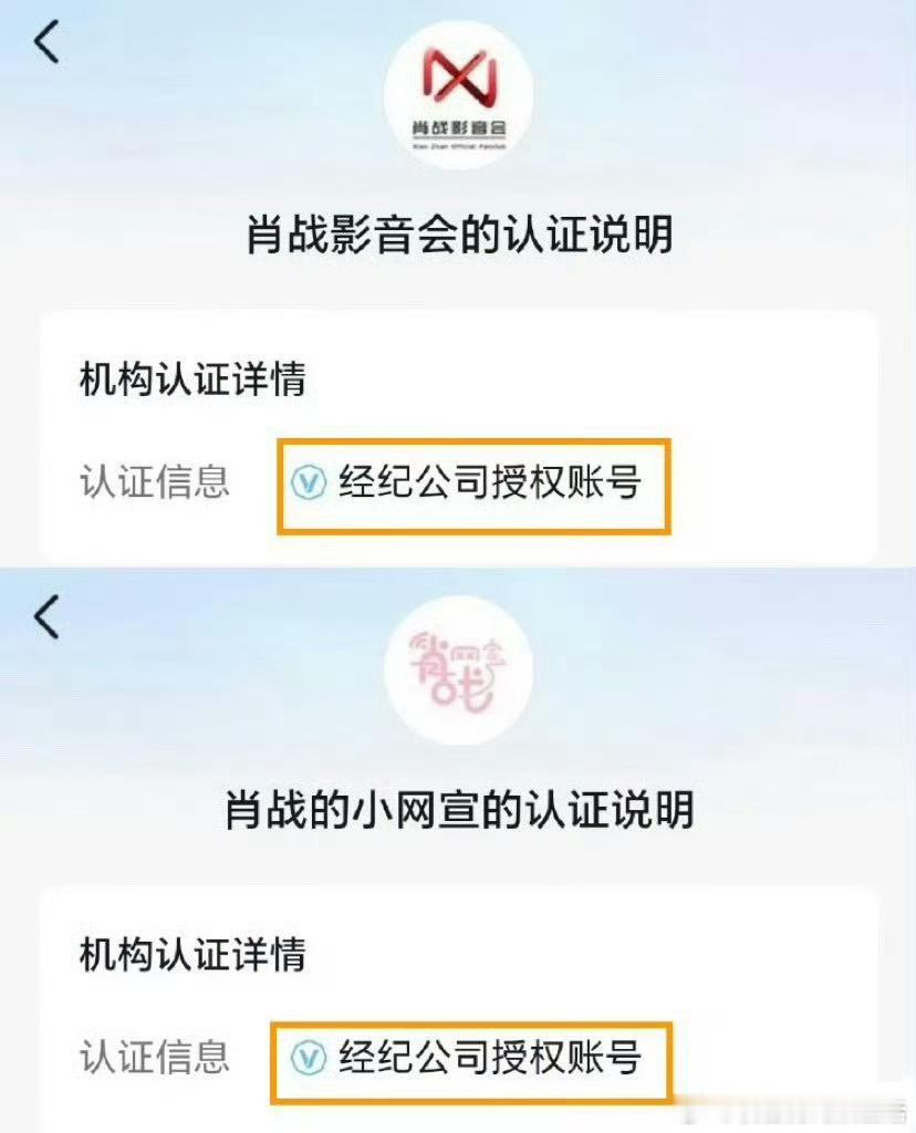 这都能被开除不是官方后援会啊？和giegie本人都是互关啊，怎么不顺便把gieg