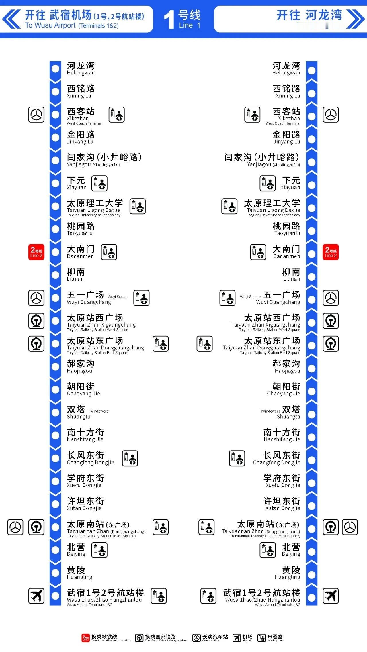 山西太原，今天是周一，朋友老高家住北大街，他今天要去太原南站坐高铁出差，看到东中