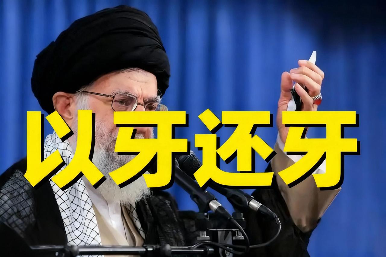 油轮成导火索！伊朗扣押400万升燃料船，特朗普牵头组联军，以色列第一个跳出来要