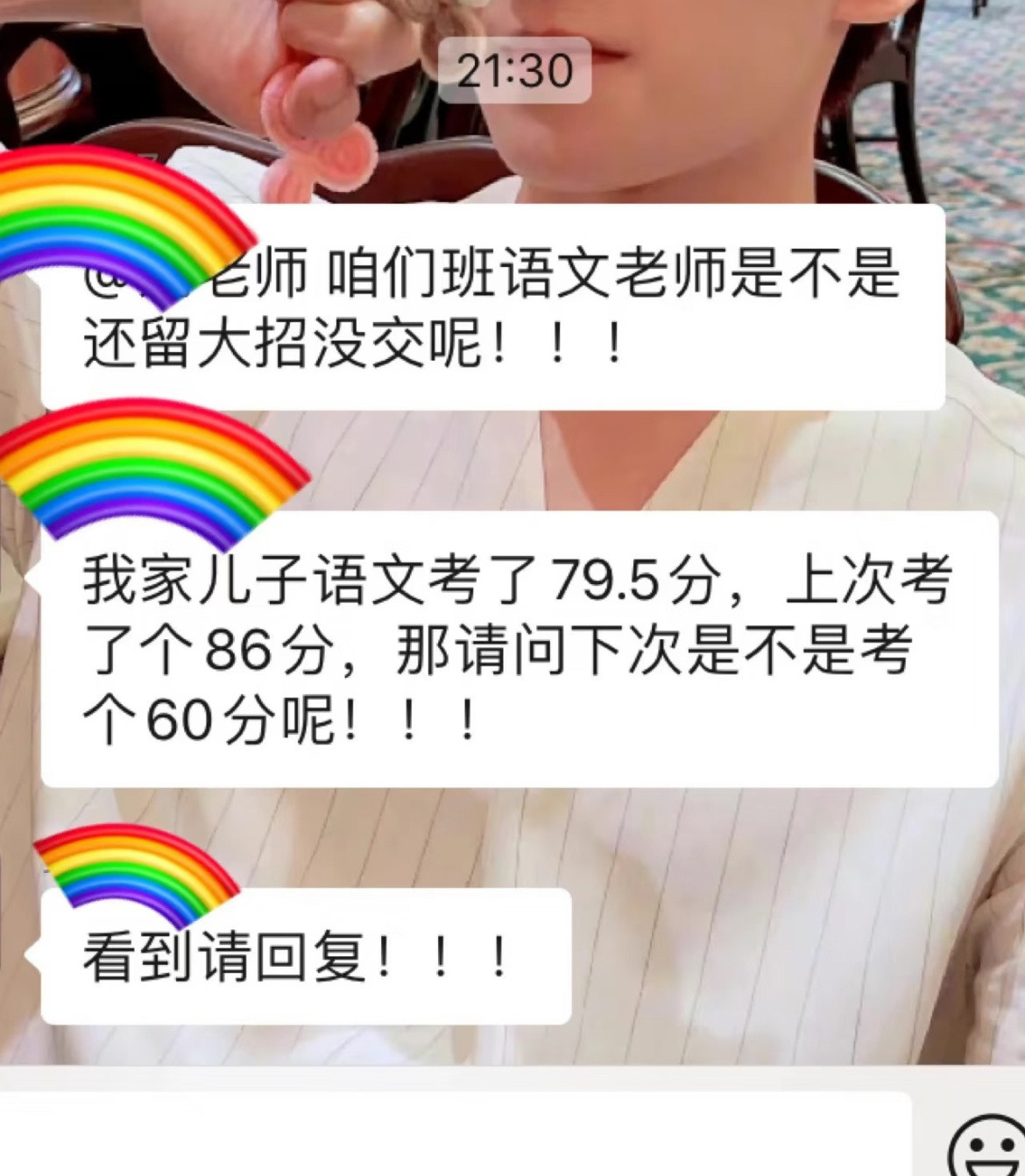 这种情况怎么回复？