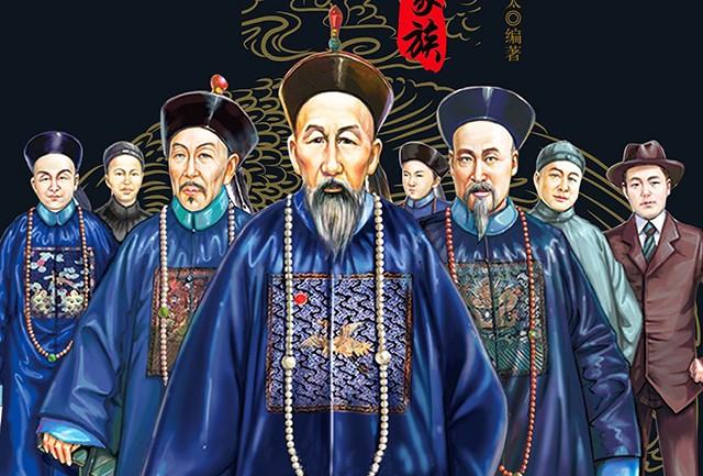 湘军集团分为曾、胡、左、李四支力量。这支声名赫赫的军队，其麾下名将的归属究竟
