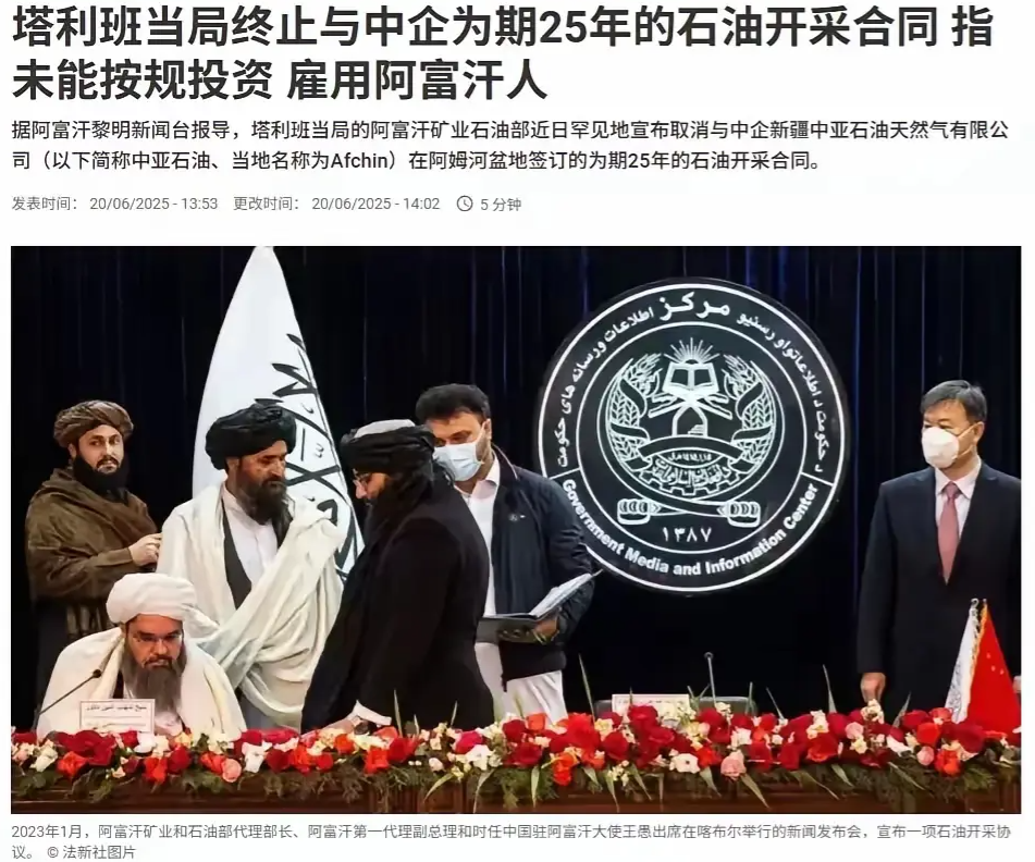 塔利班真是快要被整哭了