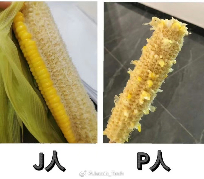 啃了这么多年的玉米居然啃错了好的...我一般都是从J人吃法，后面不耐烦了直接变