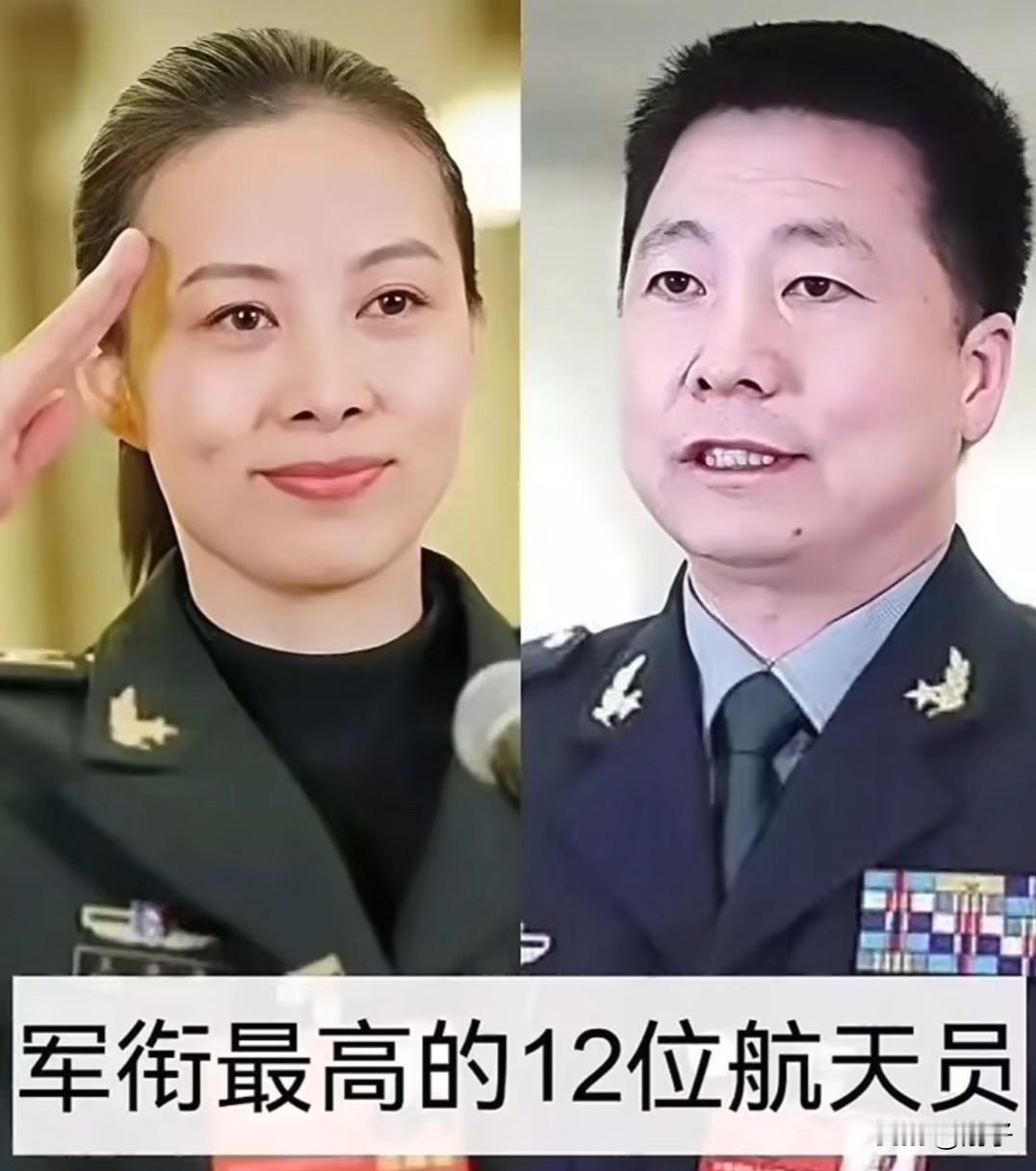 他们是身披戎装的军人，是奔赴星海的英雄，是撑起中国航天梦的航天员。从杨利伟叩问