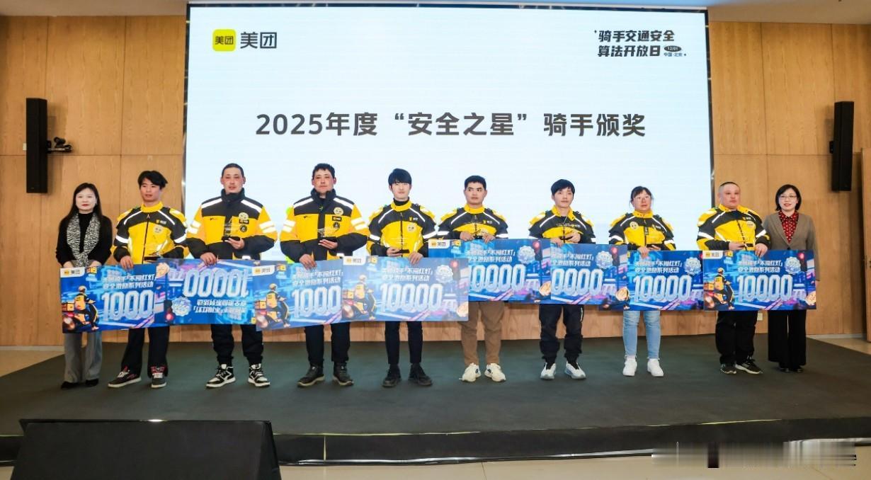 再也不用再替骑手捏把汗！美团这波交通安全治理，让送餐路变踏实了我作为每天靠外