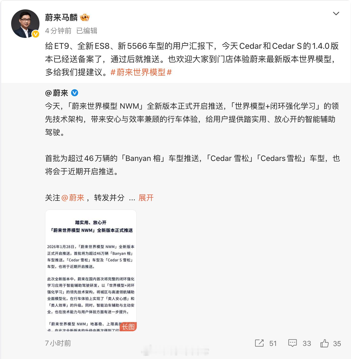 Cedar和CedarS的1.4.0版本已送备案，通过后就推送。这速度与节奏，