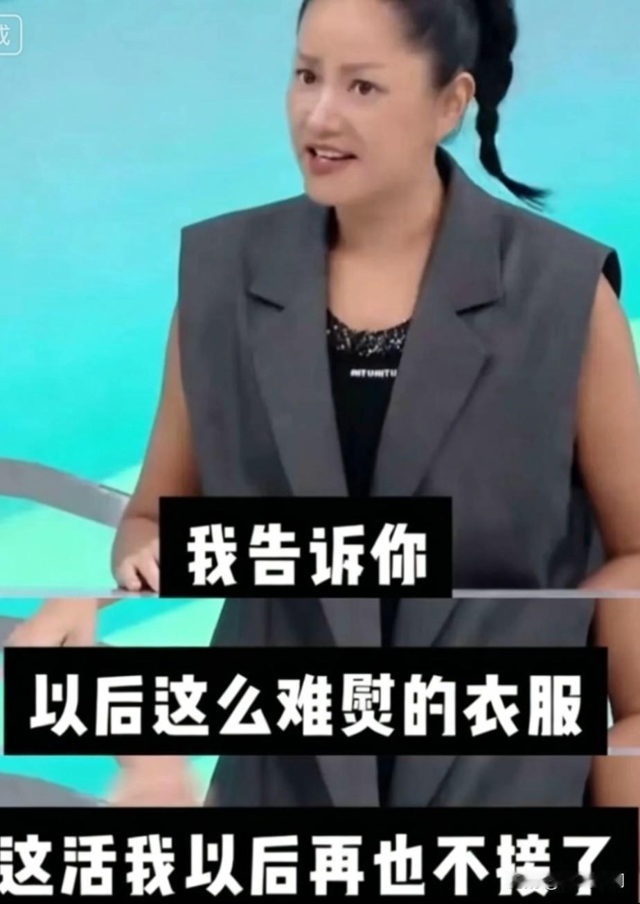 时尚圈年度爆笑扎心事件来了！瞿颖综艺爆料朋友真实经历，看完又心疼又好笑。朋