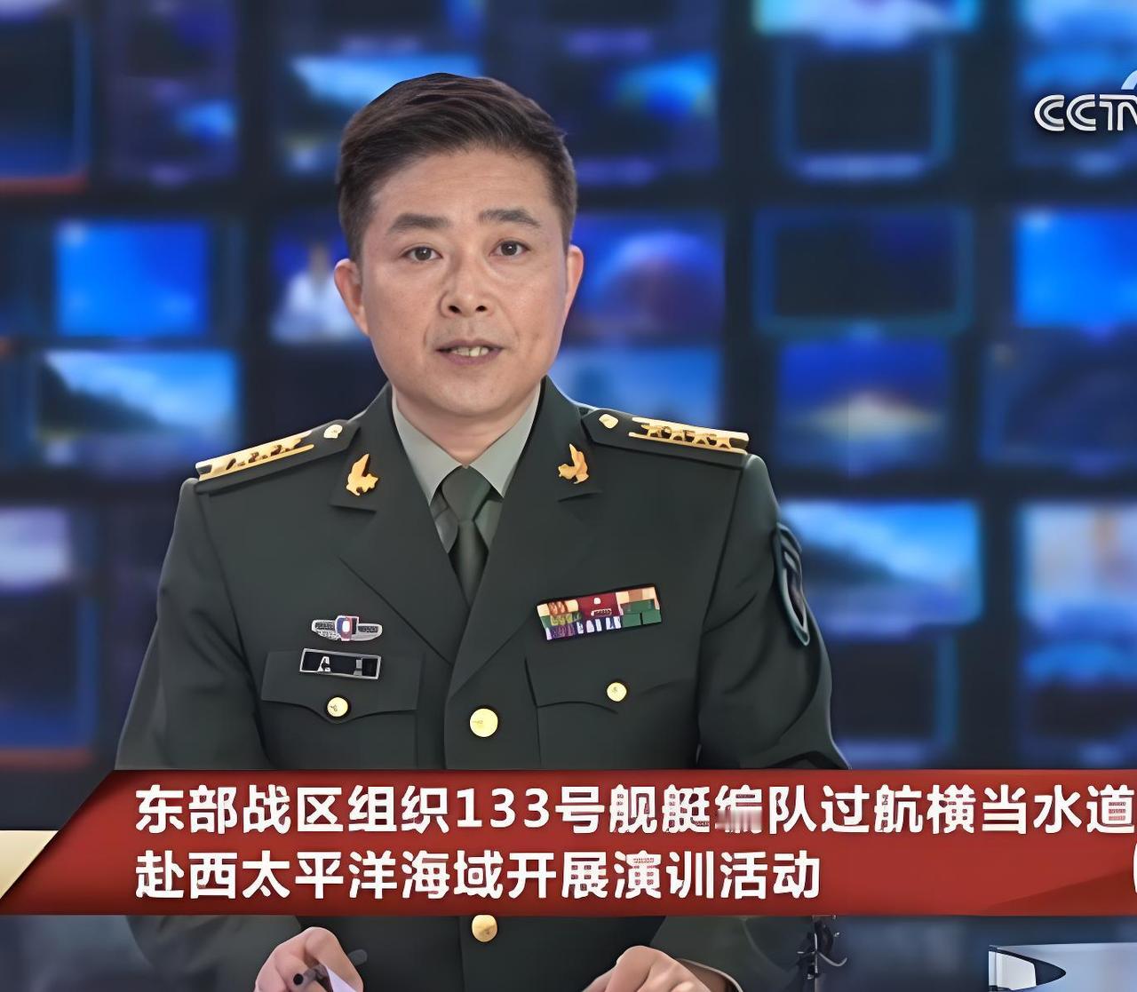 美媒罕见“站中国”？评解放军军舰过航横当水道“更专业”4月19号中国133舰