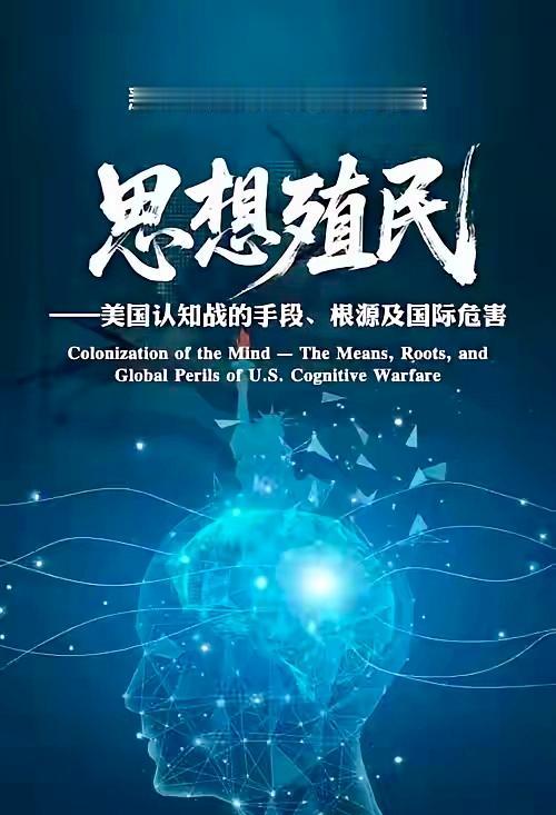 张口闭口“要包容外国人”，这不是高尚，不过是精神殖民下的软骨病！外国人在我们