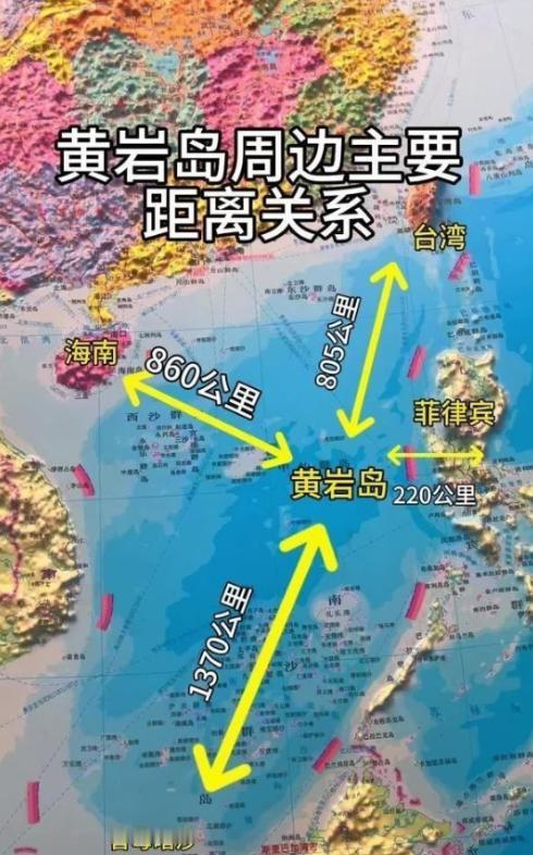 中国要放大招了！如今中国不直接动手拿下台湾，反而先把目光锁在黄岩岛上，因为中国很