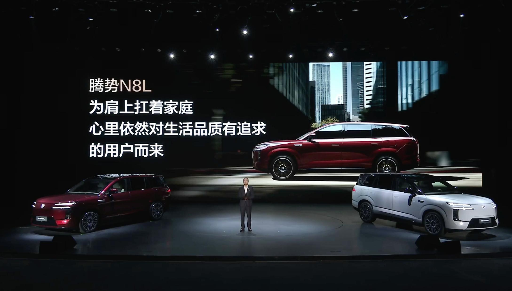 就在昨晚，腾势汽车宣布全新大六座安全豪华SUV——腾势N8L正式开启预售，预售价