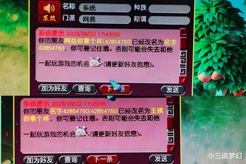 梦幻西游: 这个活动我不刷了, 开场六个凌波怪, 耐久度损耗如流水