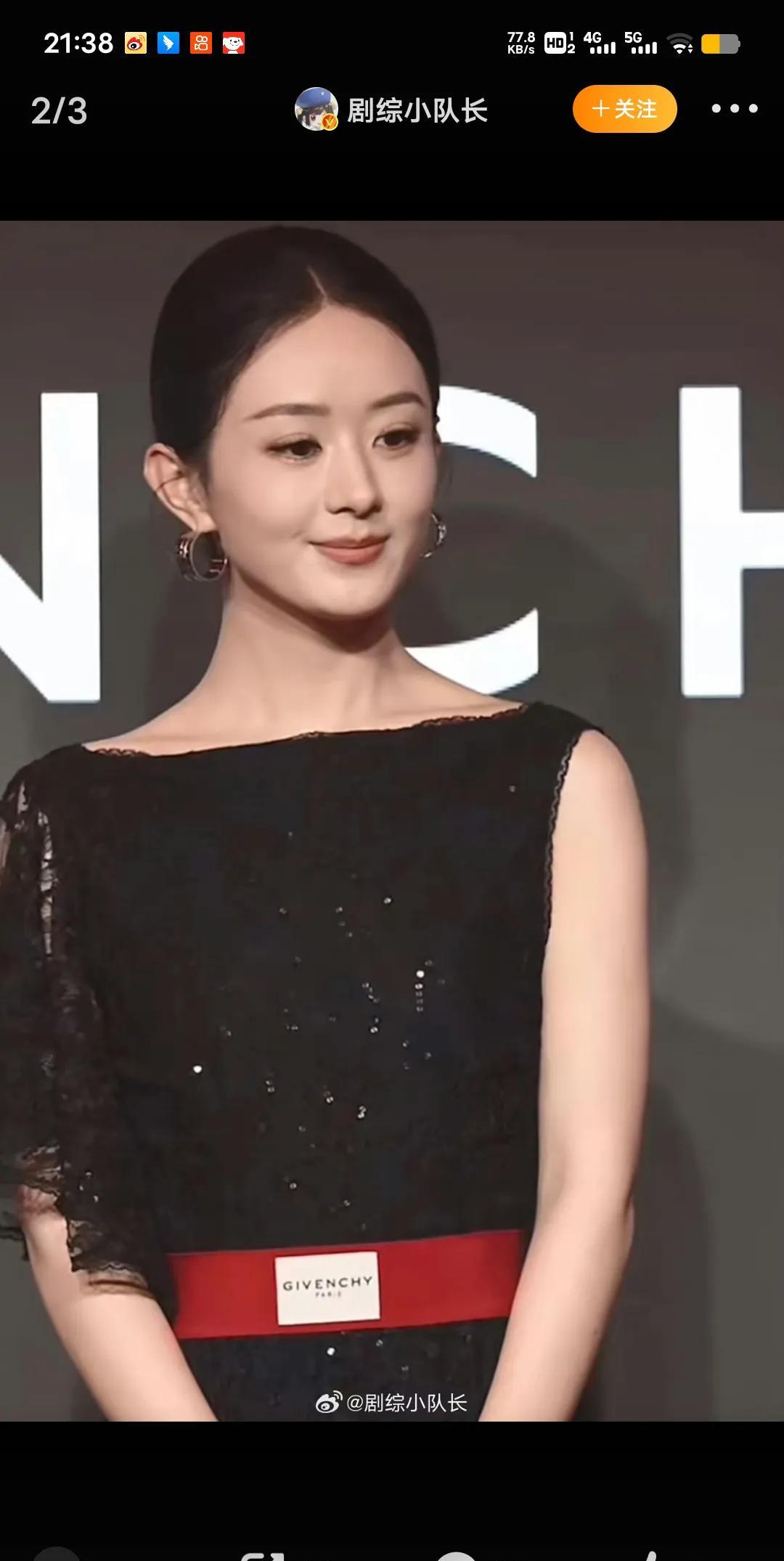 赵丽颖纪梵希美妆出场太炸了！从人群中走过那气场，谁懂啊！她真的好适配女王范儿，大
