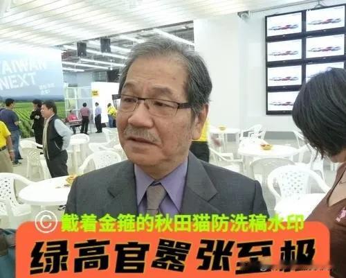 绿营官商勾结呼之欲出！吴乃仁欠1.7亿被拘提，竟大摇大摆上健身房，蓝营怒轰：检
