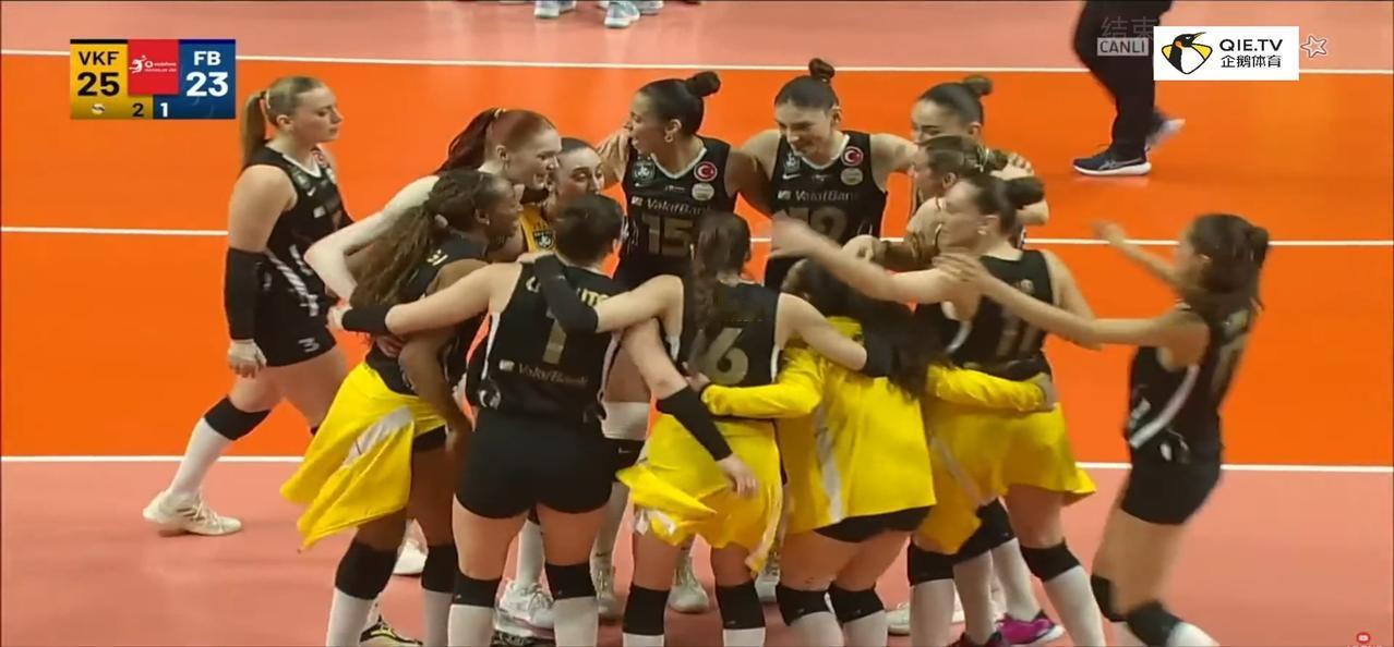 在今天凌晨结束的土超女排决赛第三回合的比赛中，拥有球星博斯科维奇和马尔科娃的瓦基
