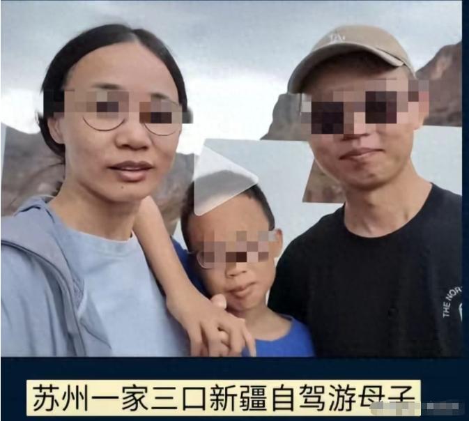 失联8天！被泥石流卷走的苏州母子找到了。7月5日傍晚，呼图壁县下游水库传来消息，