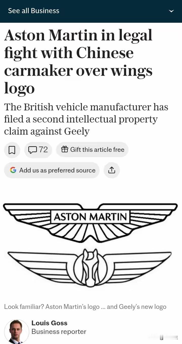 英国豪车品牌阿斯顿·马丁，把吉利告了。不是第一次，是第二次。因为一个翅膀