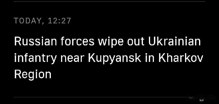 俄军歼灭哈尔科夫州库皮扬斯克附近乌军步兵1月4日，据塔斯社报道，俄罗斯