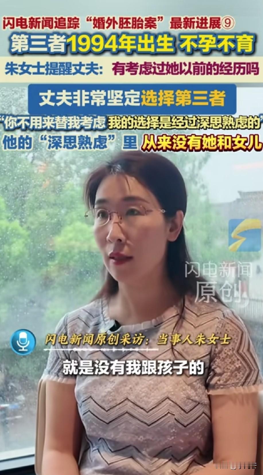看了这么久的“婚外胚胎案”，不得不说真佩服那个年轻貌美的第三者。《三十而已》