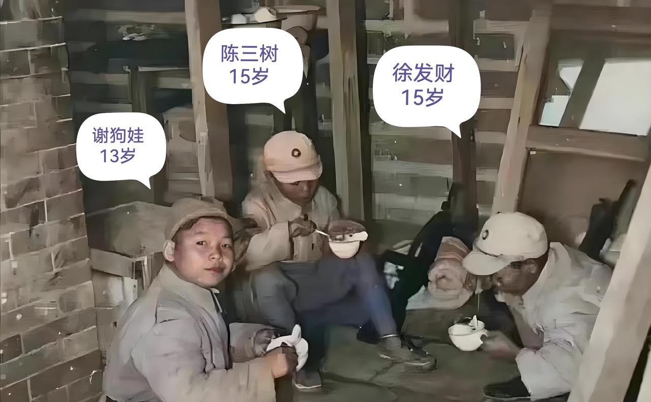 1944年云南滇西，照片上是三名“娃娃兵”在一间简陋的屋子里吃早餐，他们吃的早餐
