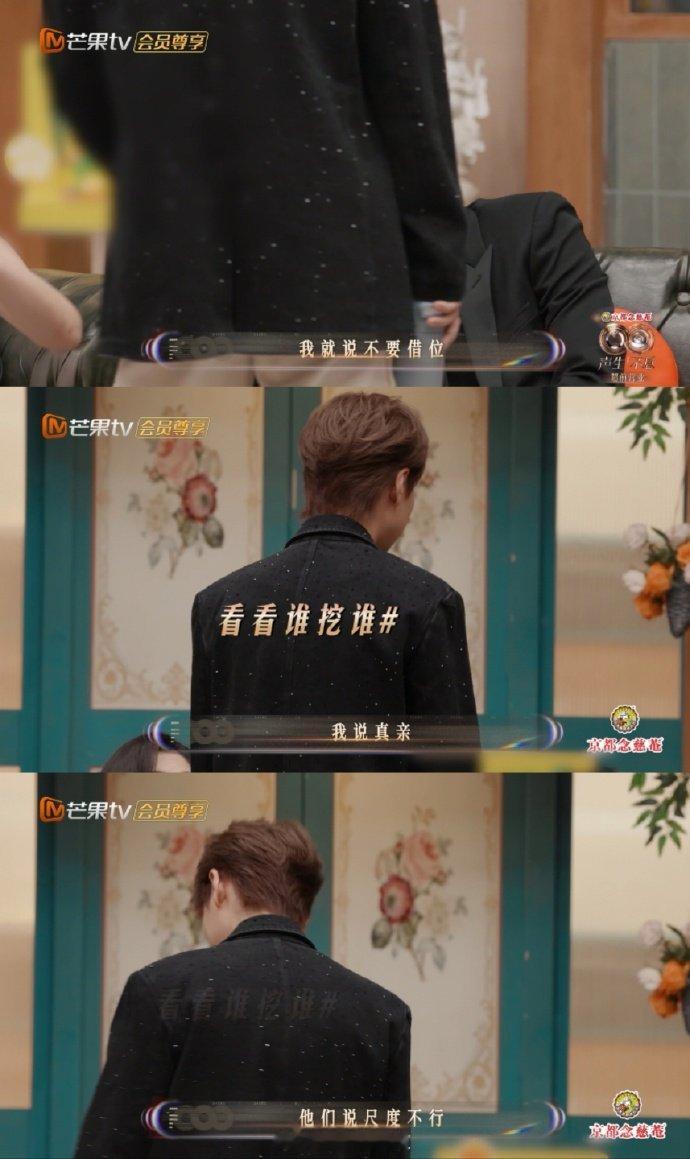 汪苏泷我一般真亲汪苏泷的口嗨技能直接满级，挖坑周兴哲这块，泷泷你是专业的声生不息