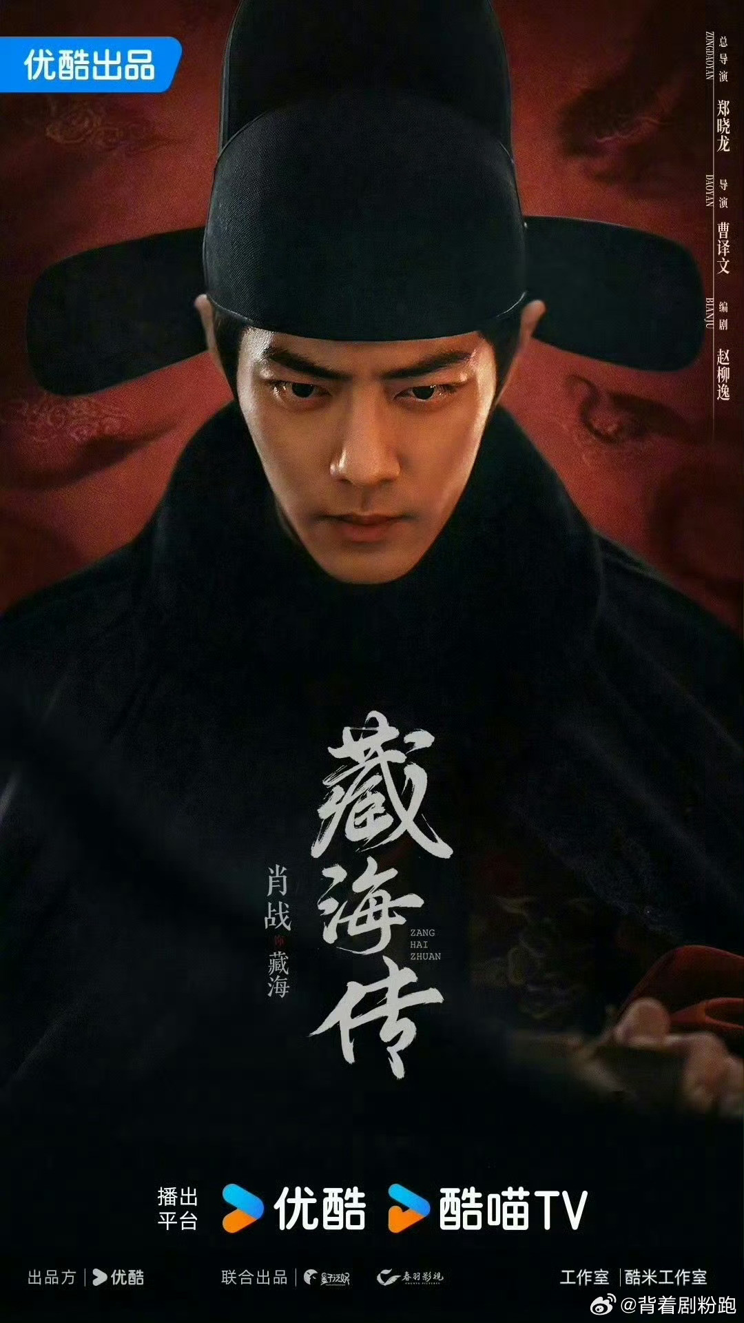 剧集行业生态畸形现状前四集“神仙开局”，中后段“潦草收尾”，几乎是现在影视剧共性