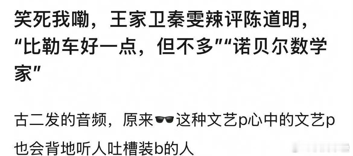 王家卫还装比嘛以后？[笑着哭]​​​