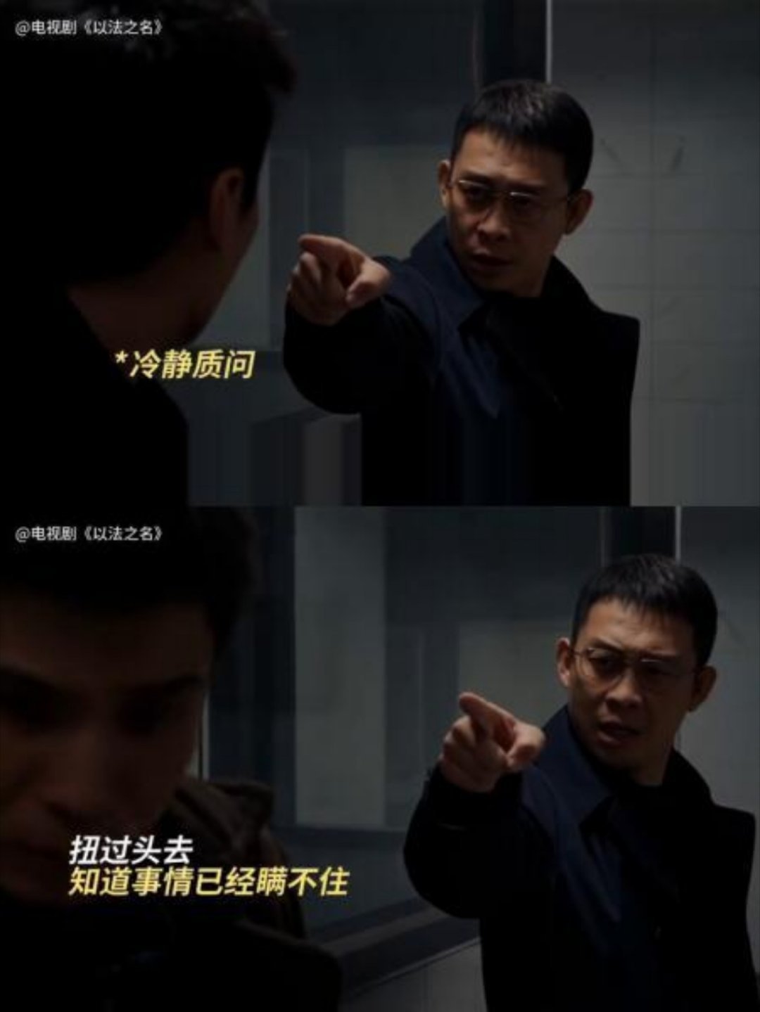张译演技不是我说...张译的演技没得说呀把握的巨到位！​​​