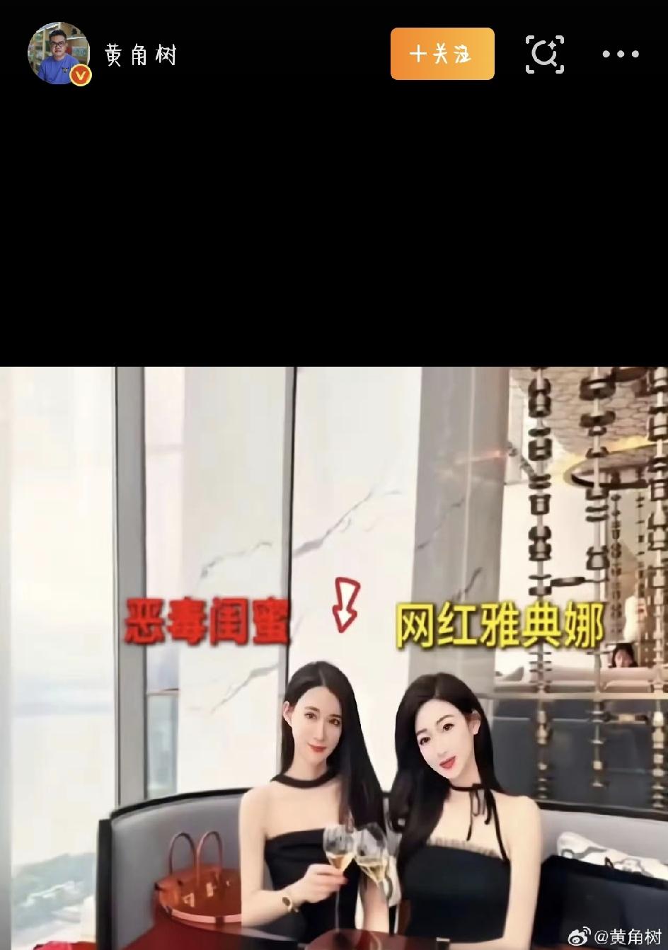 这两天，网红雅典娜证实被害的话题直接炸了热搜。失踪快三年，大家等来的却是最残忍的
