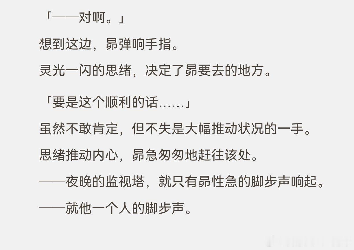 决定开始补小说