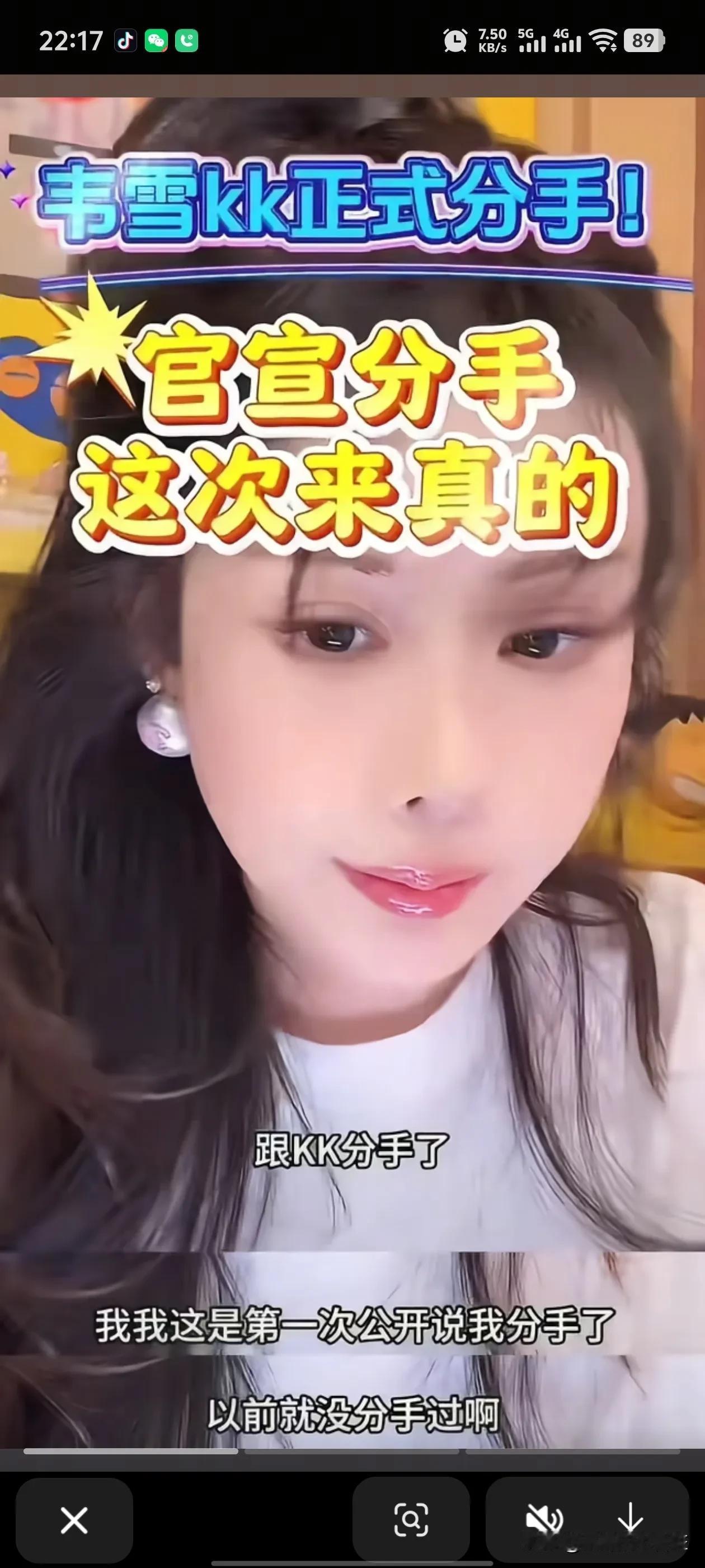 韦雪和男友分手了。通常来说，韦雪之所以会主动提出分手，是因为她感受不到男方的