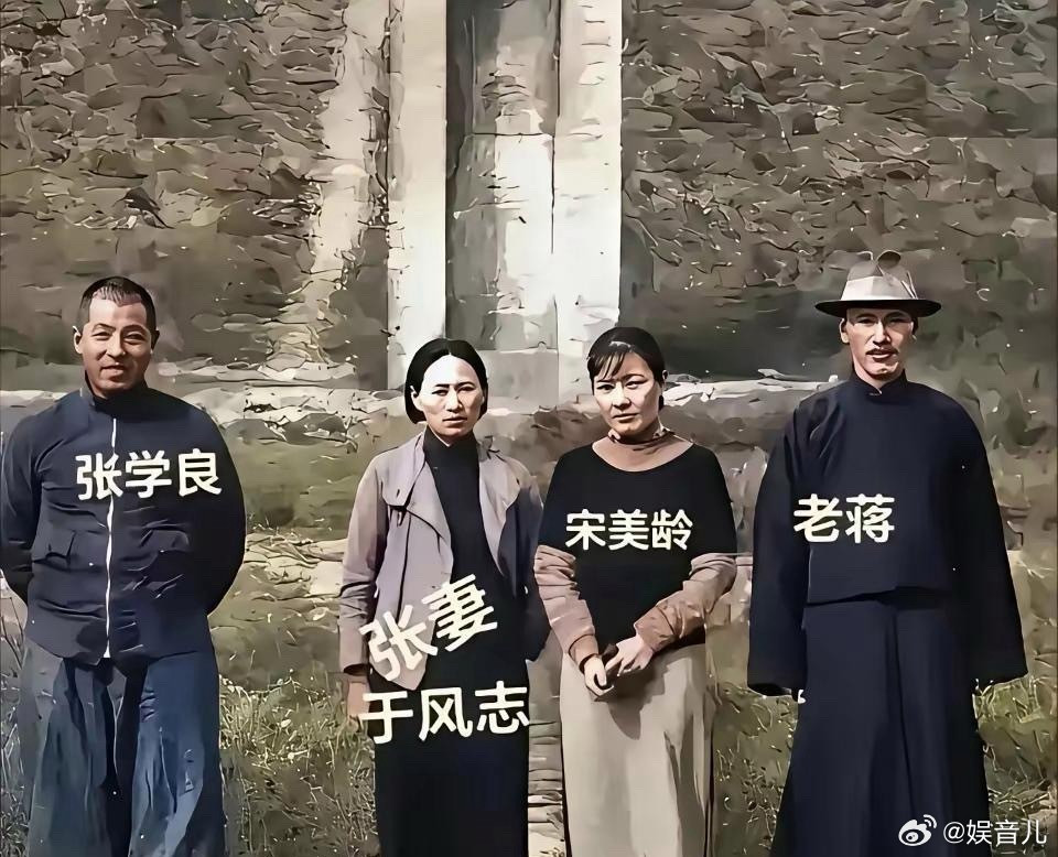 涨知识了，原来张学良长这样，难怪被称为四大美男。