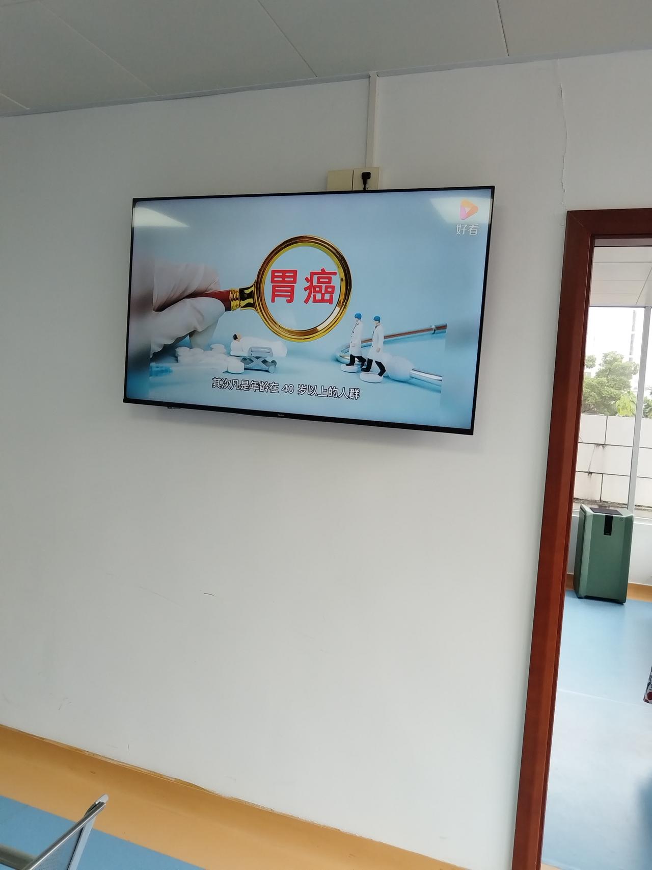 记录一下今天的流水账—为了今天能顺利做胃镜检查，我昨天下午就挂号开了检查单，并
