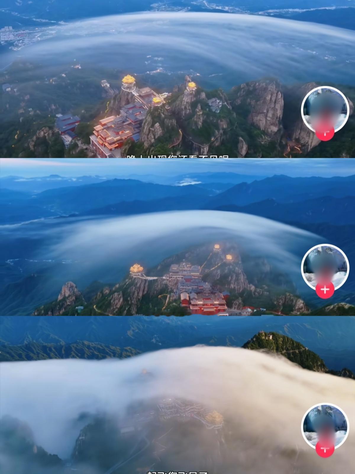 老君山"灵气护罩"奇观引热议！摄影作者22次奔赴，终于记录下这难得景象，