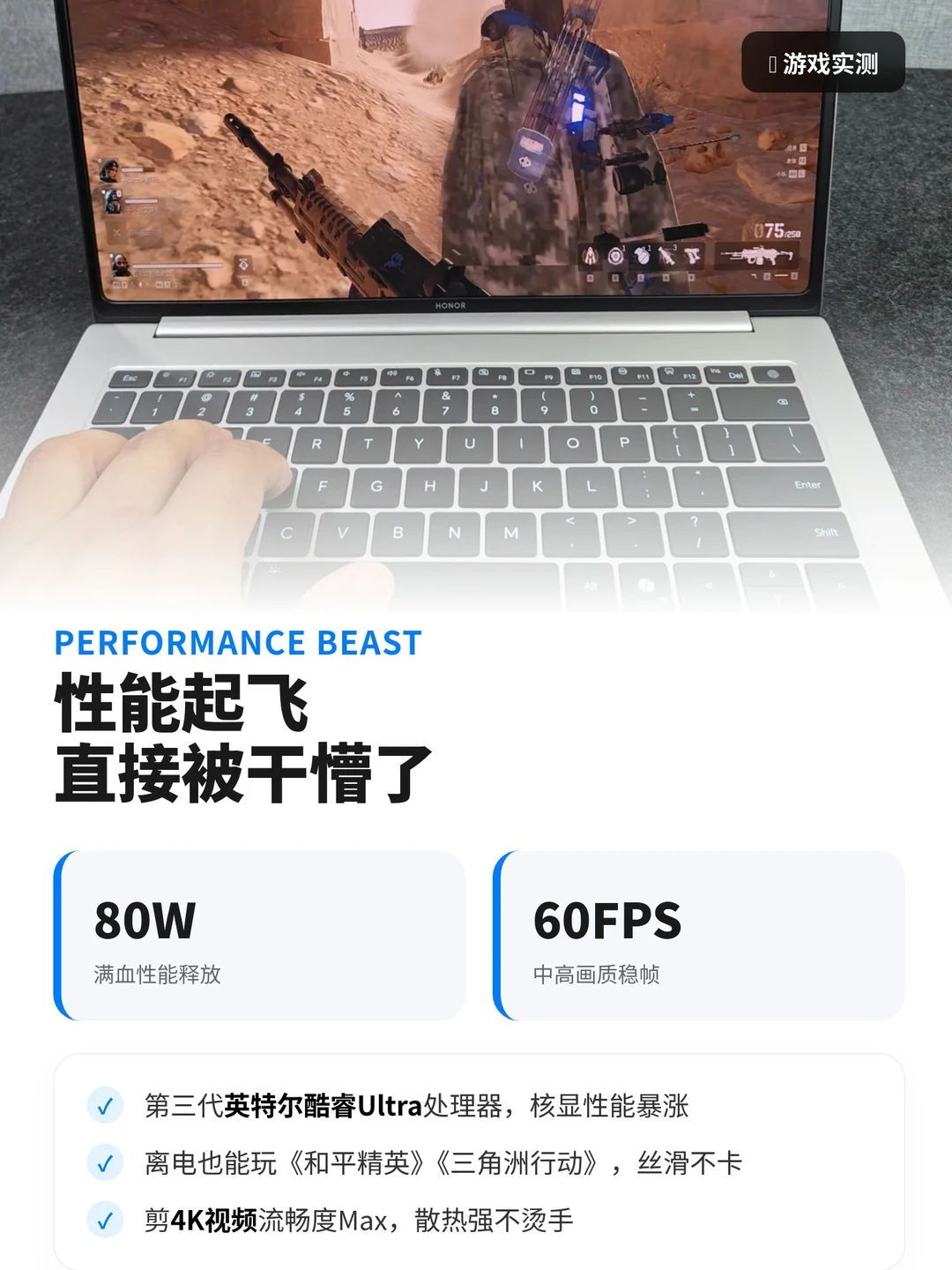 国补后6799起，这款AI全能轻薄本，谁用谁爽