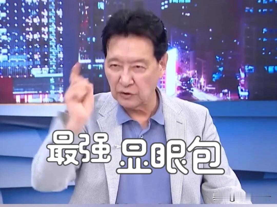 赵少康再批国民党“军购”决策！赵少康在脸书发文，一开口就说：“谁要开除韩国瑜