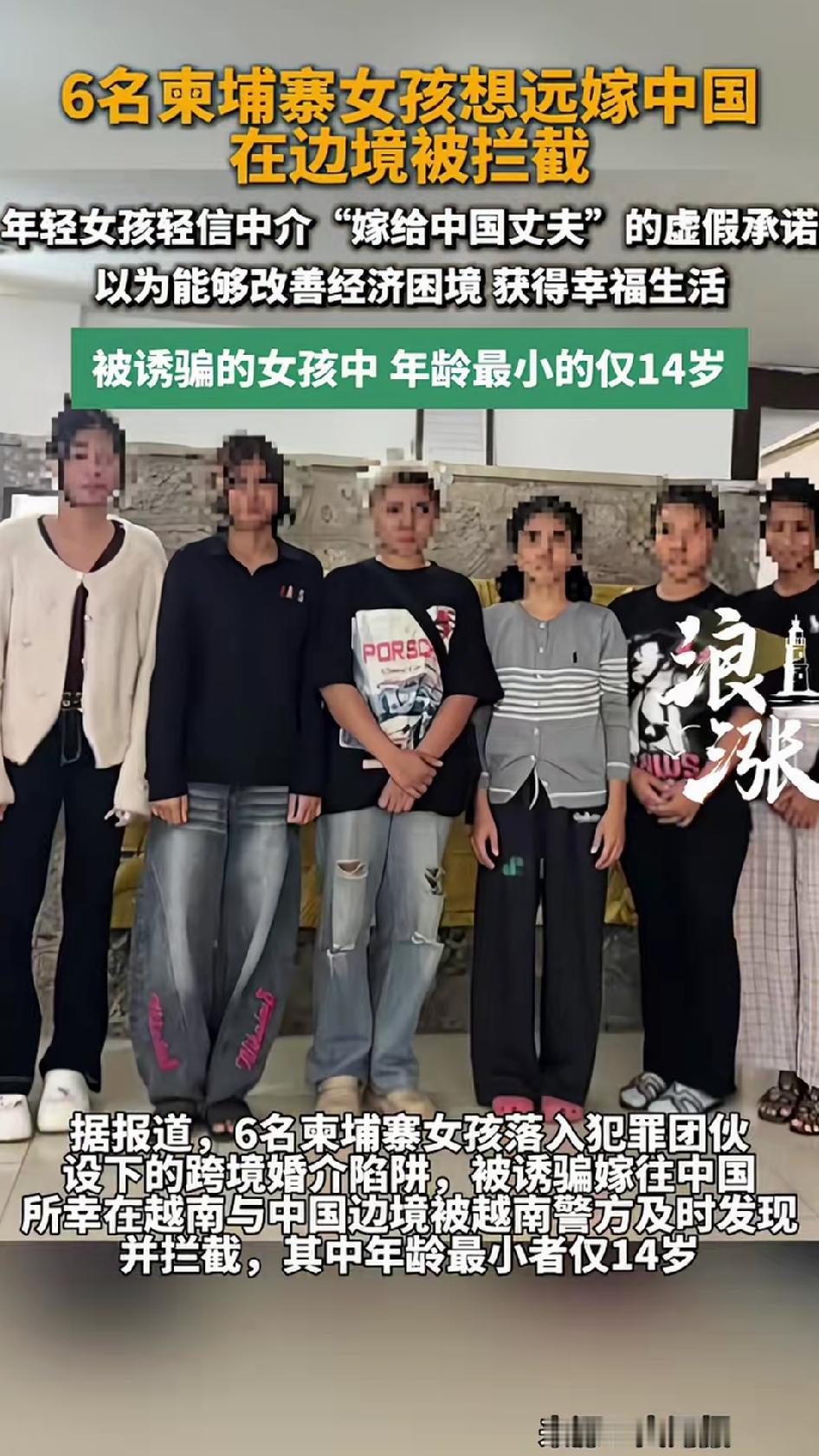嫁给中国男人肯定能幸福，也肯定能改善家里的生活条件，对于贫穷的柬埔寨小女孩而言，