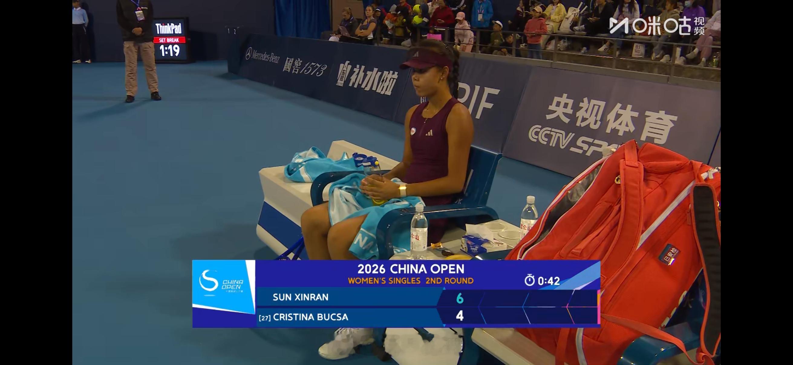 孙心然🇨🇳6-4布克沙🇪🇸厉害[点赞][点赞]2026中网