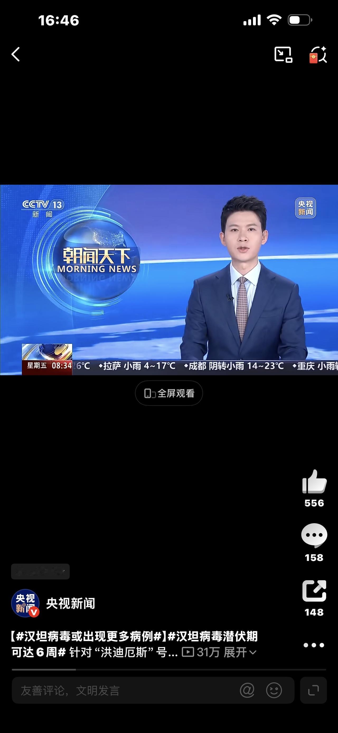 紧急预警！多人死亡！汉坦病毒刷屏，4-7月高发，很多人还在忽视紧急提醒！最