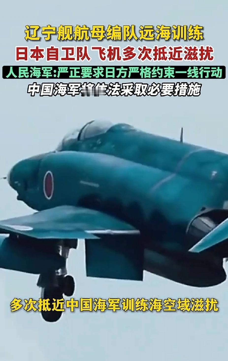 大胆假设一下。在中日关系中，如果把中美互换角色。就日本最近在涉华的两件事上，估计