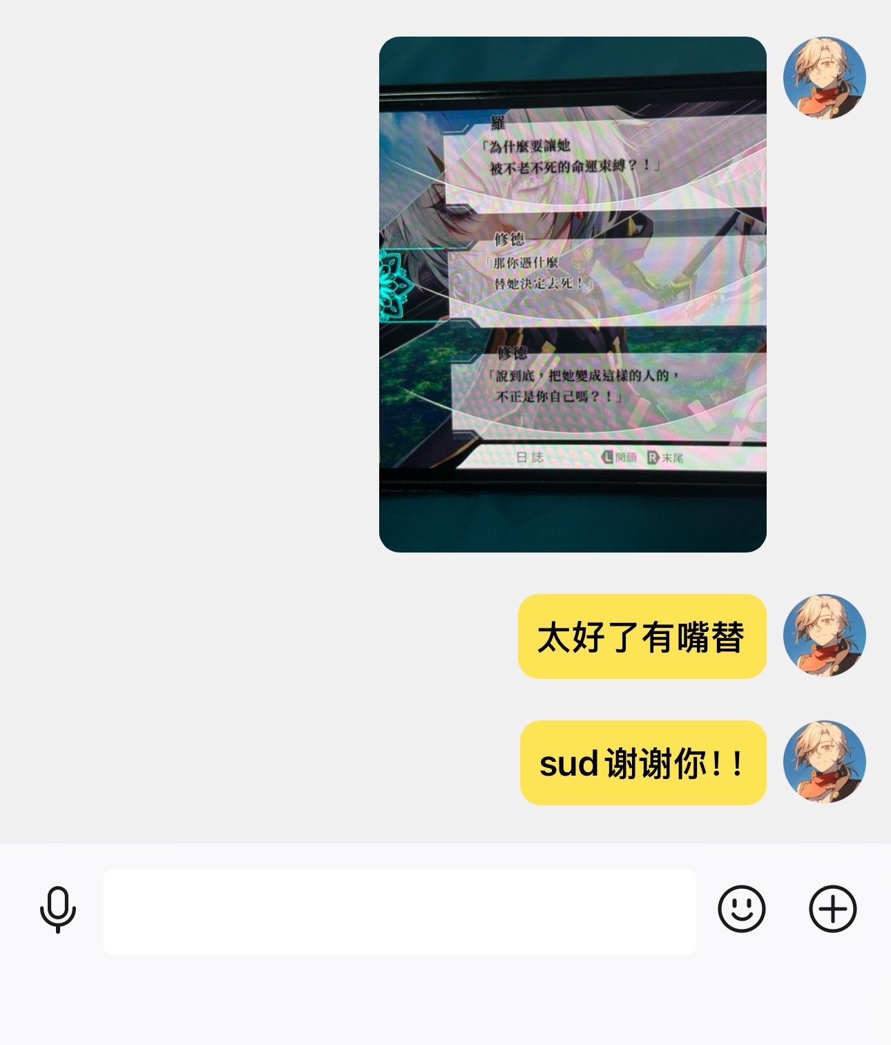 看得我血压高了