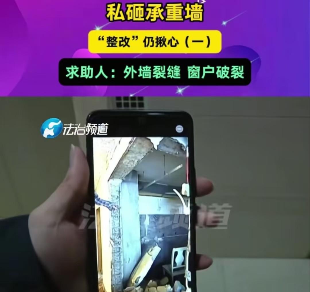 “这房子还能住吗”河南郑州，男子在家休息，被楼下发出“砰砰砰”的声音，吵得心烦意