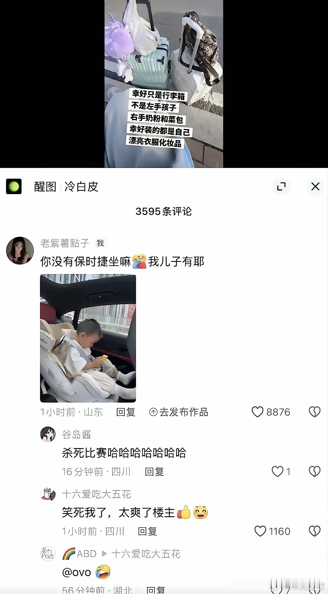 杀死比赛女拳还得女人来治